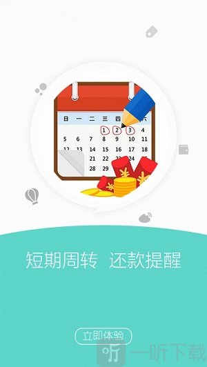 融小鱼借款