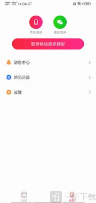 每日爱清理