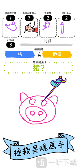 我画画贼6