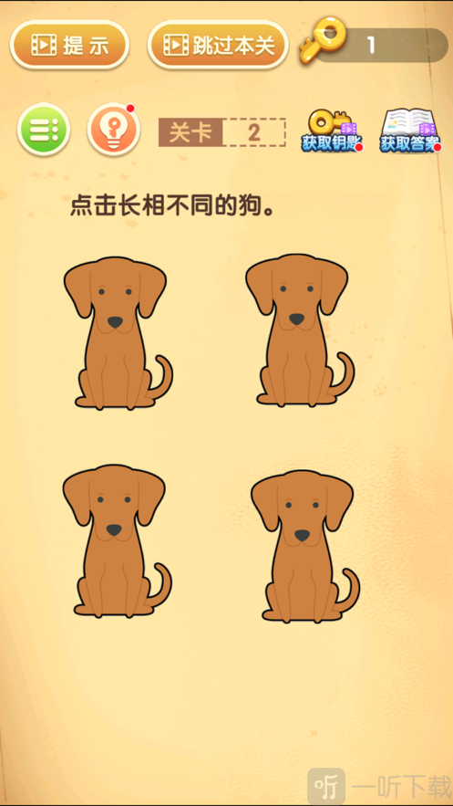 抖音最强王者猜题
