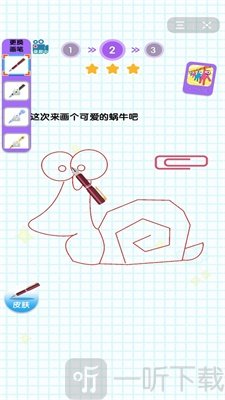 画画鬼才