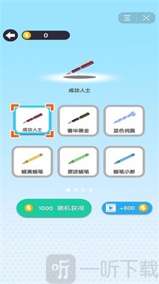 画画鬼才