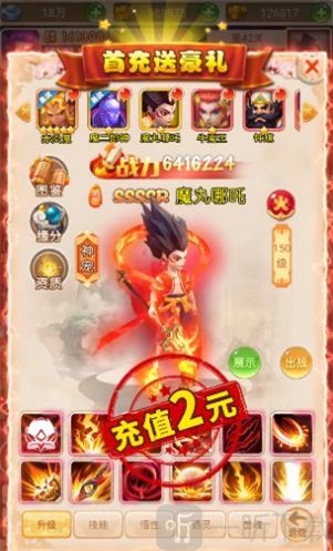 神宠大乱斗