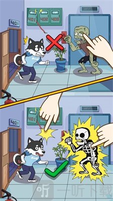 微信烧脑大乱斗