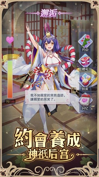 彼女与谜题
