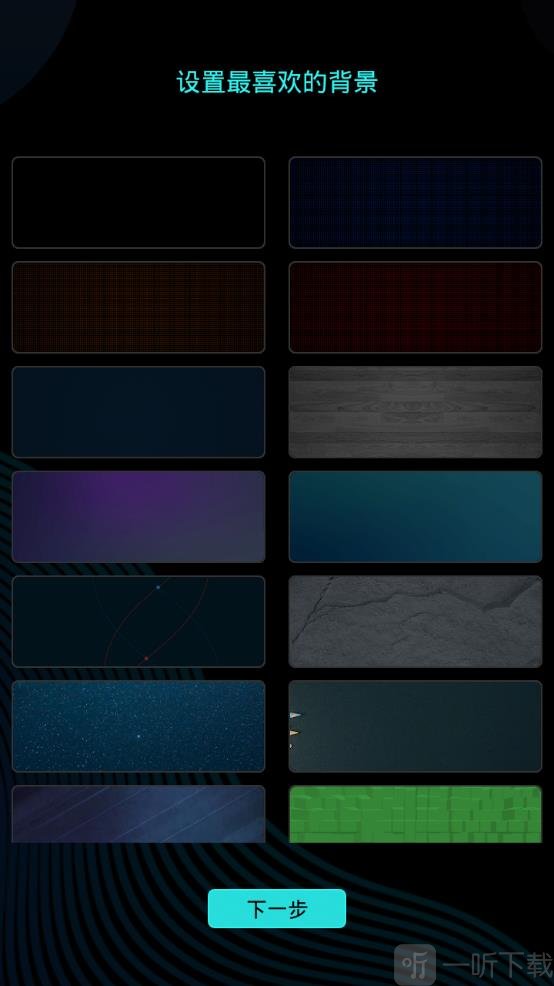wordclock手机屏保