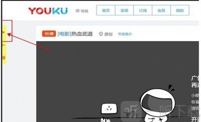 油猴刷网课