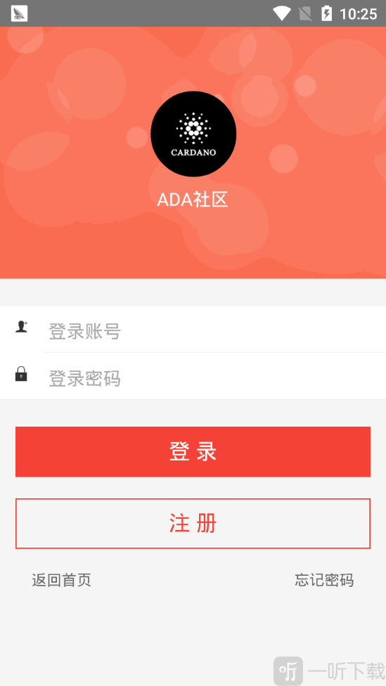 ADA社区