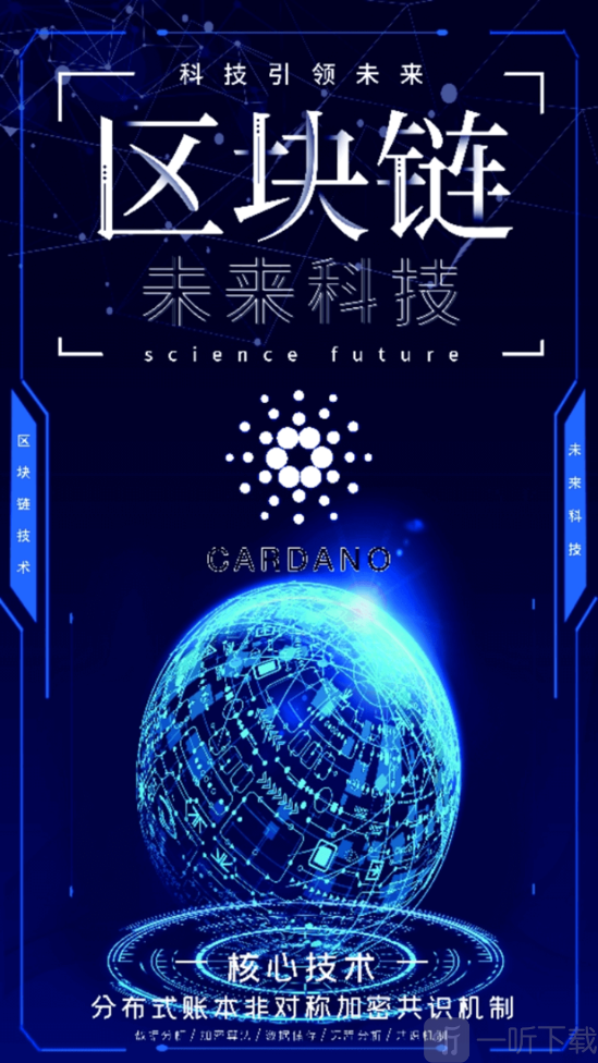 ADA社区