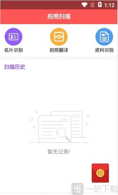 图片识别