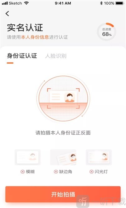 图片识别