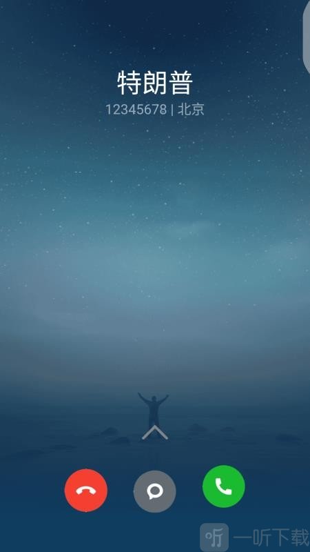 虛擬電話短信