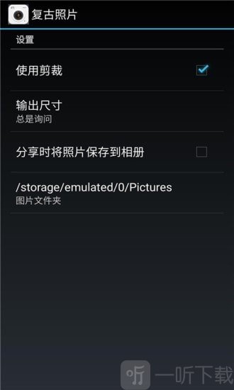 复古照片