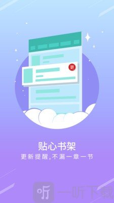龙猫阅读