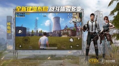 小杰插件