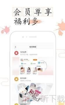 想读小说