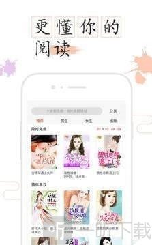 想读小说
