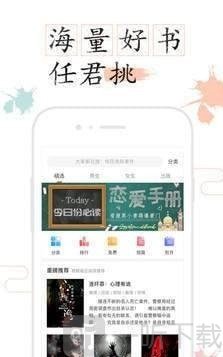 想读小说