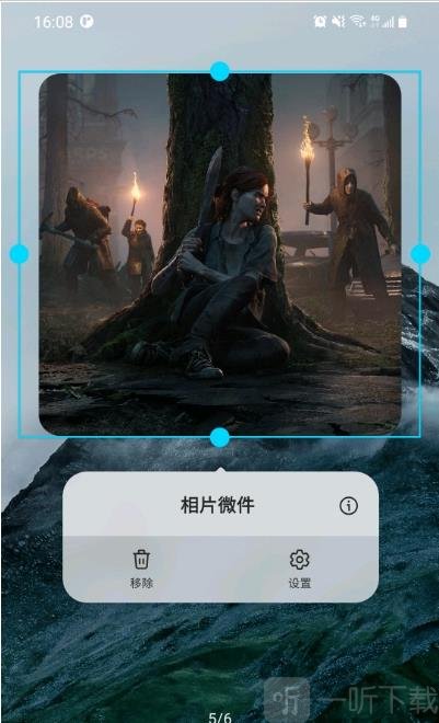 相片微件