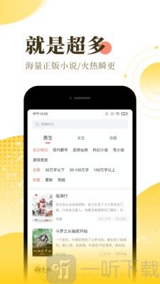 柿子小说