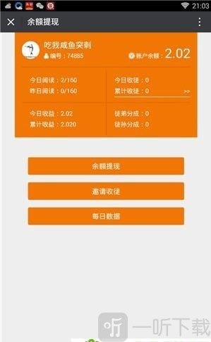 77读书福利