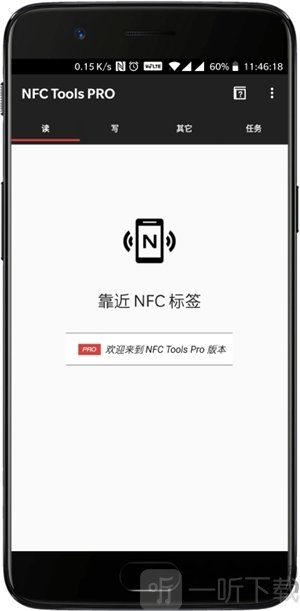 NFC