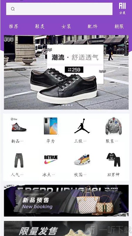 囯货