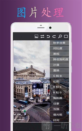 PS极速P图