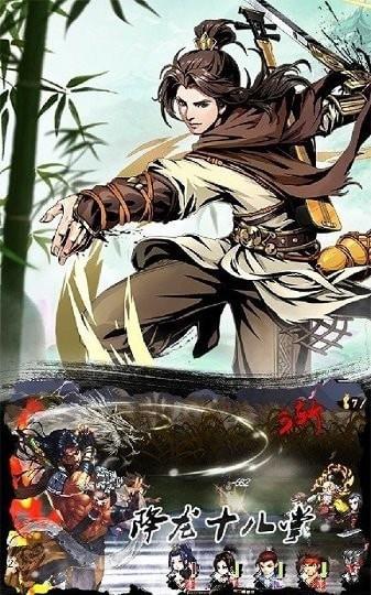 御剑诸天
