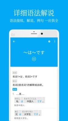 Nemo日語學習