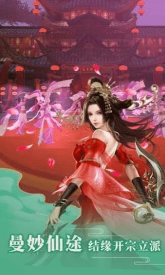 傲天封魔录