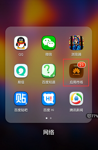 截图拼接工具