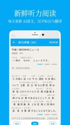Nemo日語學習