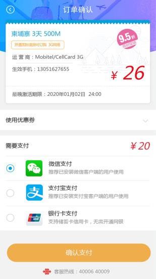 任沃行