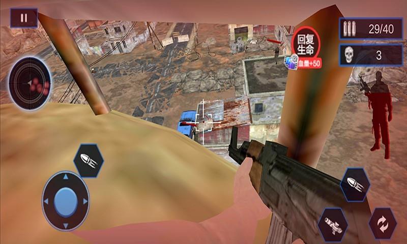 反恐突击队射击任务