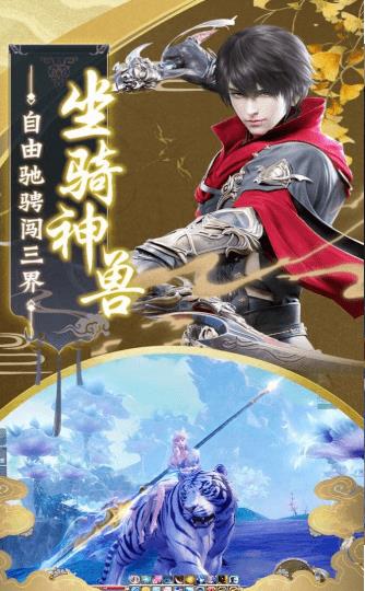 仙泣九天