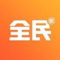 全民爱打折