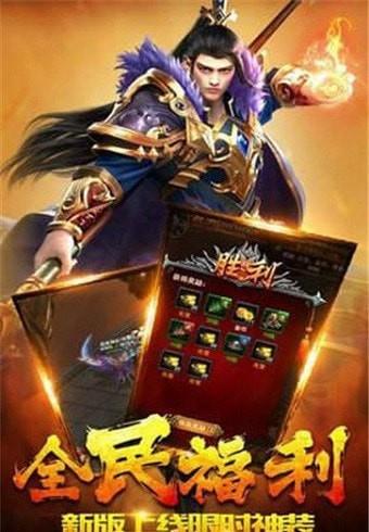 夢回戰神