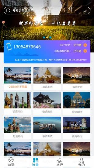 任沃行