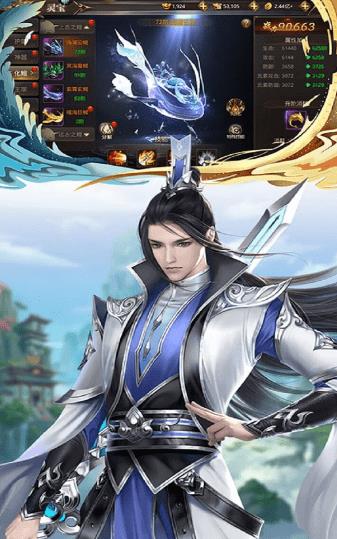 傲天封魔录