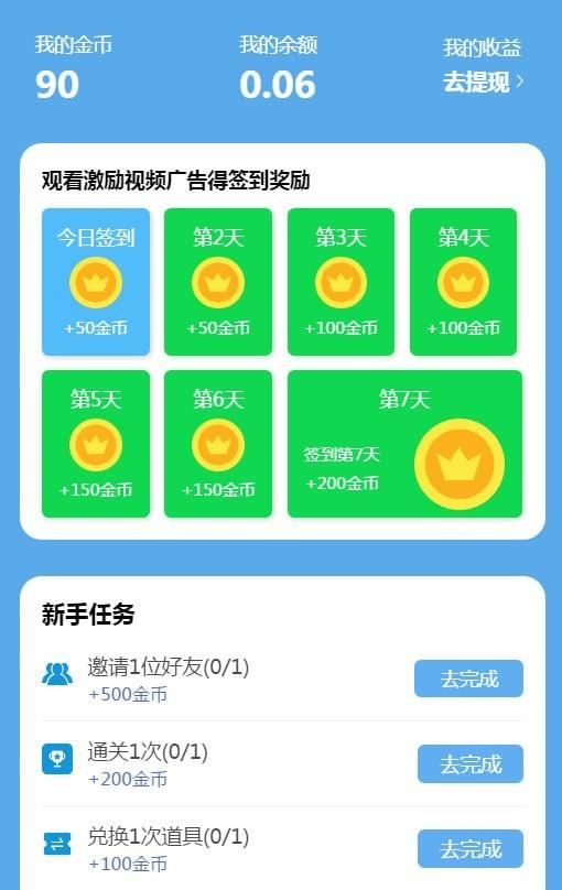 成语学府