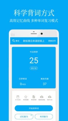 Nemo日語學習