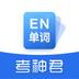 高中英语