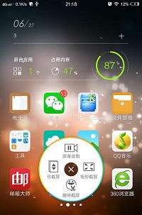 截图拼接工具
