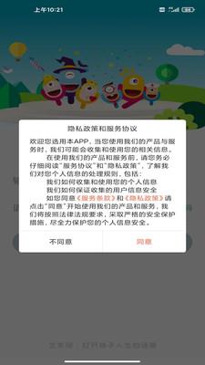 艺年级