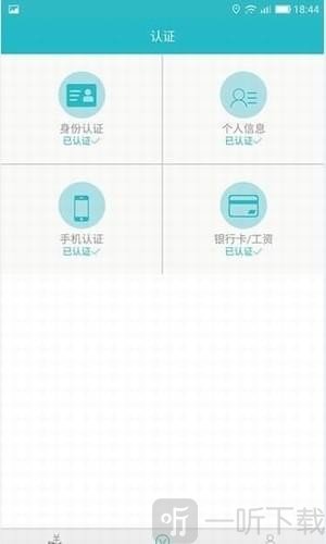 云秒贷