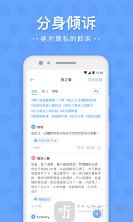 一罐免費交友