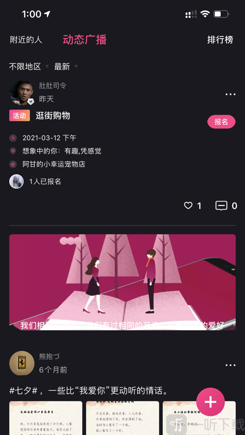 隱尤