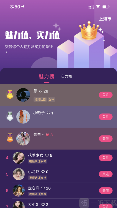 隱尤