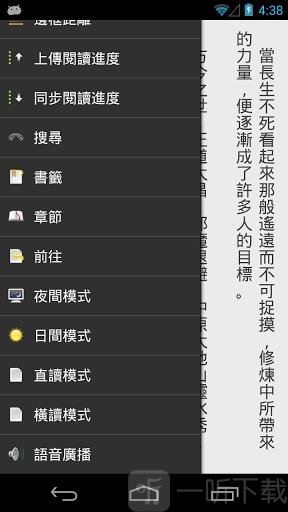 高比小说